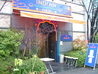 アヒリア AHILYA INDIAN RESTAURANT&BAR ゲートシティ大崎店のおすすめポイント2