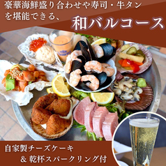 牛タンと寿司酒場 ひとにぎり 南草津店のコース写真