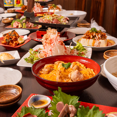 あい庵 相模原店のコース写真