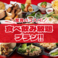 餃子拉麺酒場 暖暮 天神大名店の画像