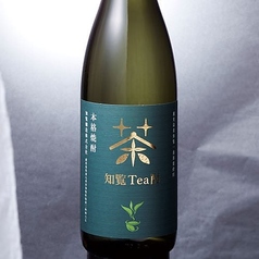 知覧tea酎