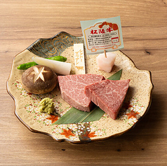 A5松阪肉シャトーブリアン