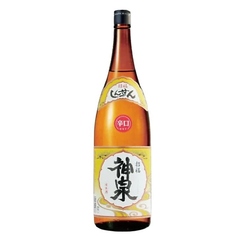神泉 超福 佳撰