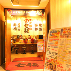 TRUNK本厚木5Fエレベーター降りてすぐ左!!