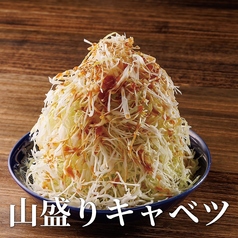 山盛りキャベツ