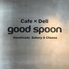 goodspoon グッドスプーン 高の原テラス店のロゴ