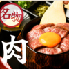 居酒屋 琉球インディアンズ