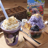 紅ハロ2x ベニハロツーエックスのおすすめ料理3