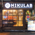 肉らぼ NIKULAB 松山二番町店の雰囲気1