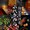 ぶれゑめん 大和駅前店の写真