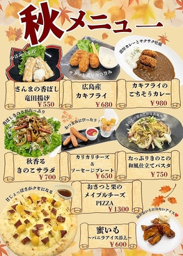 カラオケマイム 赤道店のおすすめ料理1