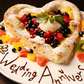 料理メニュー写真 ”誕生日・記念日に”♪メッセージ付デザートピッツァPresent！