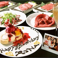 大船de焼肉DOURAKUの特集写真