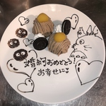 誕生日や記念日のお客様にはメッセージプレートのサービスもございます！