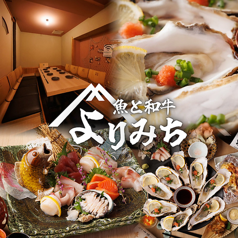 ≪北千住駅3分≫東北生牡蠣と牛タンと焼鳥が旨い居酒屋！（喫煙可）宴会コース3,500円