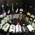 ※料理に合う日本酒・焼酎種類豊富にご用意あり。各種コース追加料金無しで日本酒・プレミアム焼酎・生ビール飲み放題。