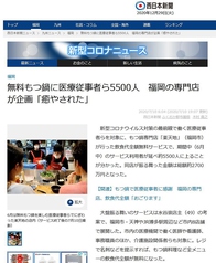 もつ鍋 天地 Cafe Bar 櫛田神社 キャナル前店のおすすめポイント1