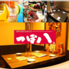 つぼ八 原島店