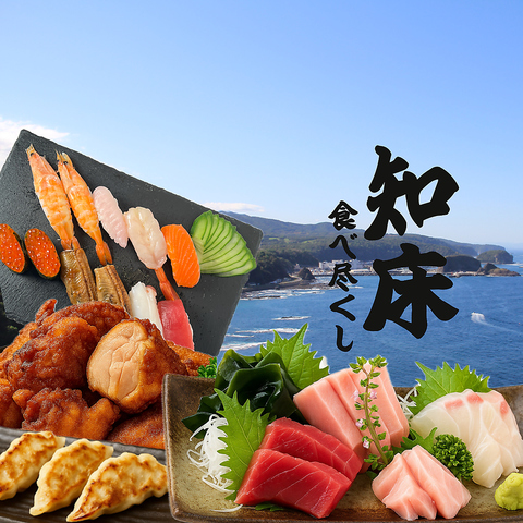 お魚くわえた天竺の料理