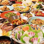 三国酒場 流川店の写真