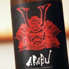 炭火焼き鳥 纏 おざくのおすすめドリンク1