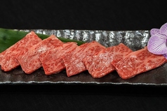 石垣牛ランプ