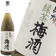 緑茶梅酒