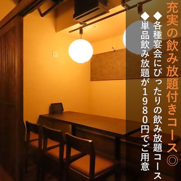 居酒屋ごん太 広島店の雰囲気1