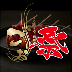 TOKYO焼肉ごぉ 本店のコース写真