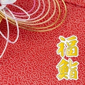 福鮨 ふくずし つくば店のおすすめ料理2