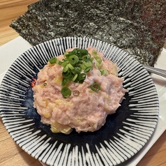トロたく海苔包み