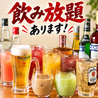 ひとくち 四条河原町店のおすすめポイント3