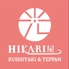 HIKARI屋のロゴ