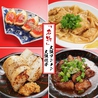 大阪餃子 しな野のおすすめポイント1
