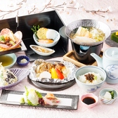 日本料理雲海のおすすめ料理3