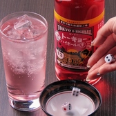 居酒屋 仁kimi八王子のおすすめ料理3