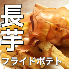 個室居酒屋バル GIICHI ギイチ 長岡のおすすめ料理1