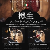 天ぷら天寅 仙台店のおすすめ料理2