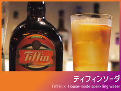 ★ティフィンソーダ