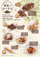 石臼挽き生そば 炭火焼肉丼 さくら 茂原店のおすすめ料理2