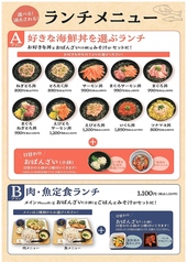経堂のお得なランチメニュー