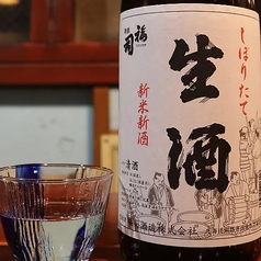 しぼりたて生酒