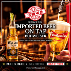 BUDDY BUDDY バディバディのコース写真