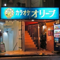 カラオケオリーブ 松陰神社前駅の外観1