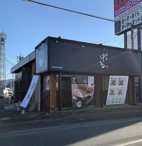 厳選素材のラーメン