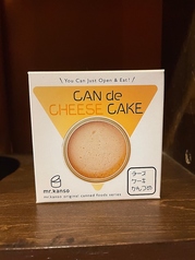 CAN de チーズケーキ