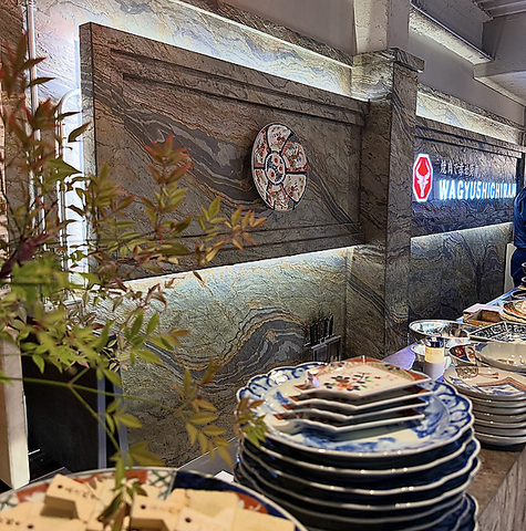 ē WAGYU SHICHIRAN MEV`