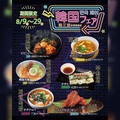焼肉 龍王館 佐賀駅前店のおすすめ料理1