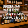 UDON DEALER 百景のおすすめポイント1