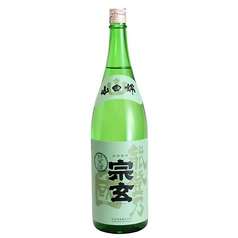 宗玄 純米能登乃国